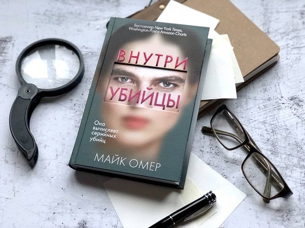 книги 2020
