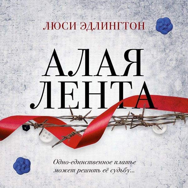 книги 2020