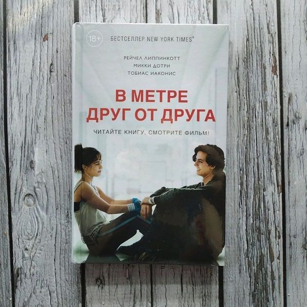 книги 2020