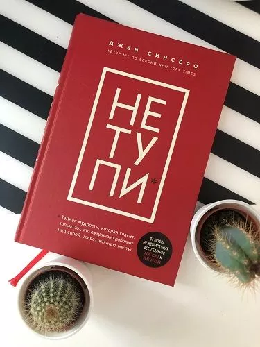 Что почитать зимой 2021 книги 2021