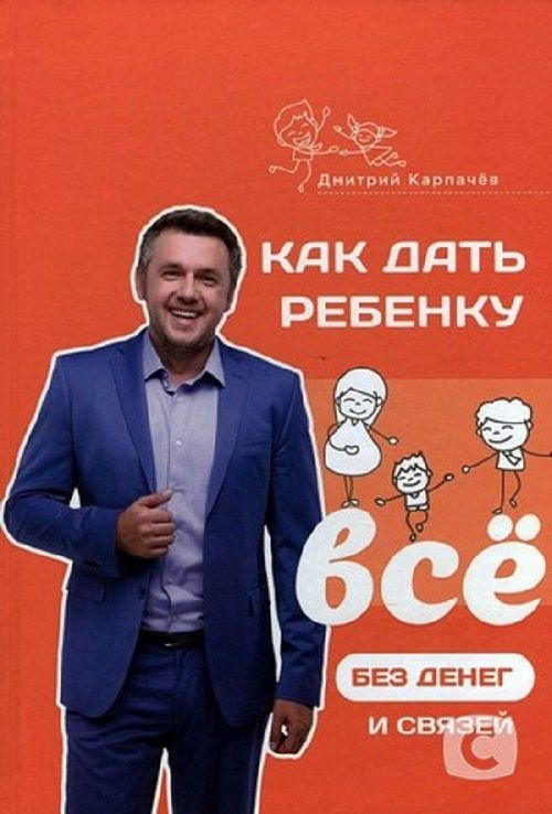 Что почитать в 2021 году книги 2021