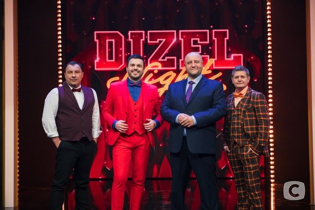 «Dizel Night» на СТБ: новое вечернее юмористическое шоу от «Дизель Студио» дизельнайт