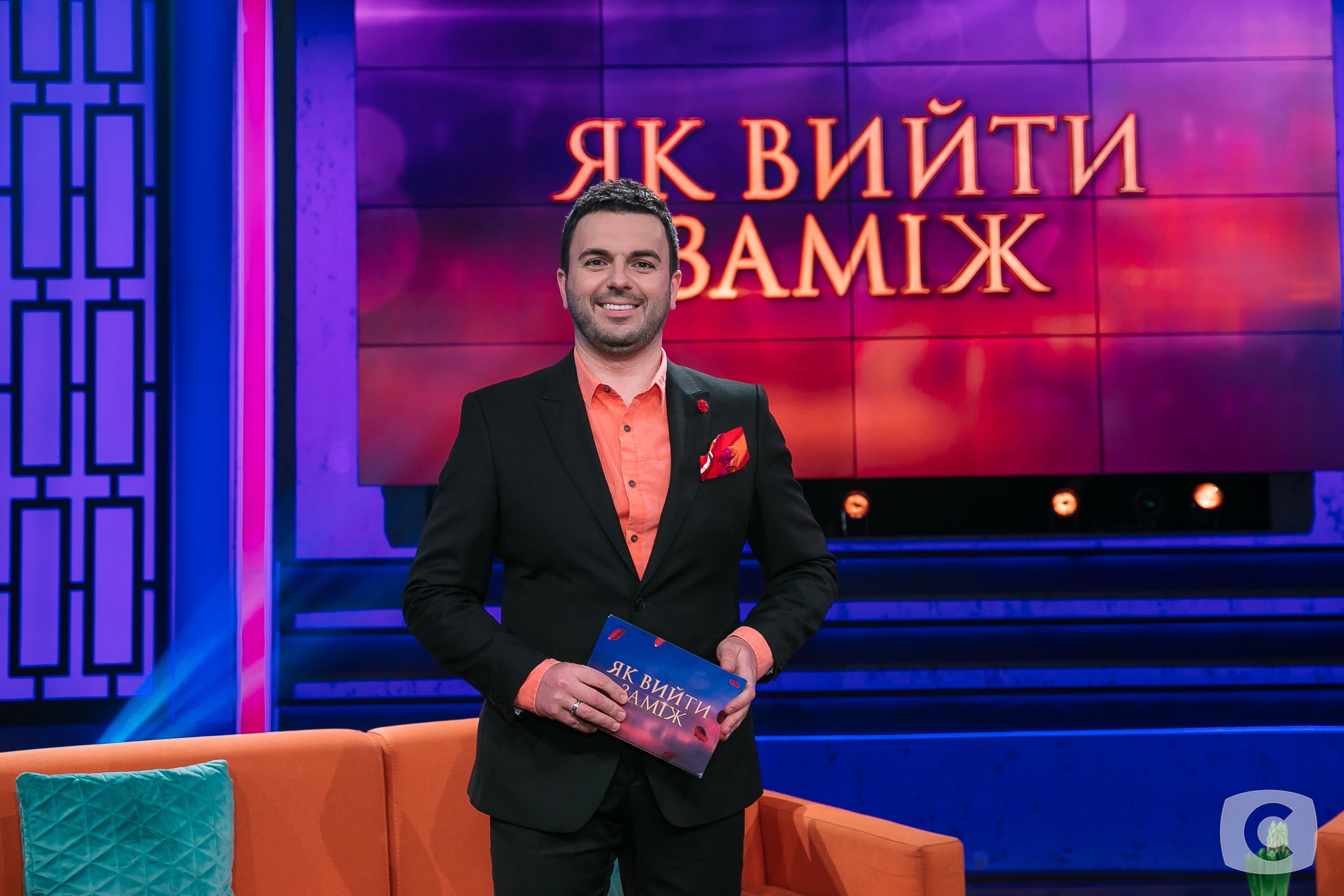 «Як вийти заміж»: ідеальна жінка очима чоловіка Як вийти заміж: ідеальна жінка очима чоловіка