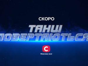 Участники Танцы. World of Dance 2022 выпуск 6: биография