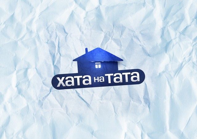 Новорічні свята разом з СТБ: що подивитись з 27 грудня по 10 січня хата на тата