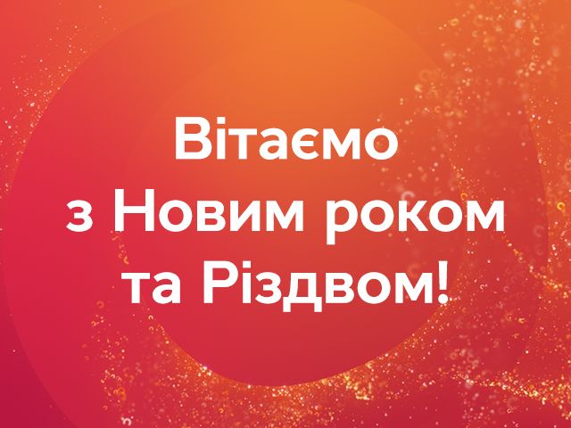 Новорічні свята разом з СТБ: що подивитись з 27 грудня по 10 січня стб на новый год