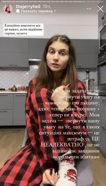 Певицу Jerry Heil преследует маньяк jerry heil
