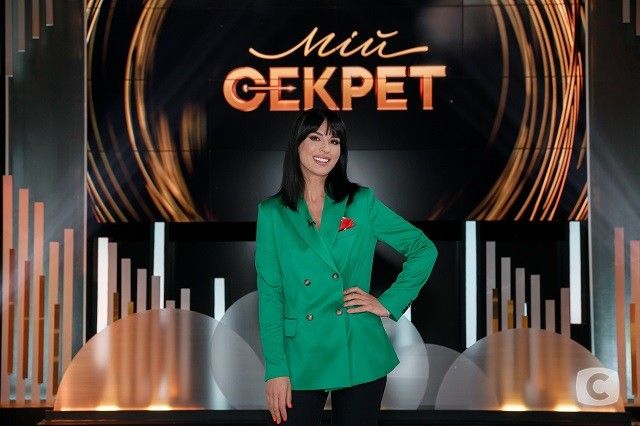 Глядач бачить і чує абсолютно все: Маша Єфросиніна розповіла про проєкт «Мій секрет» на СТБ Мій секрет