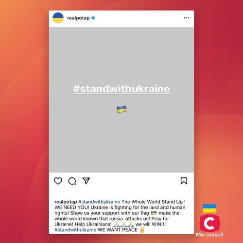 звезды о войне в украине
