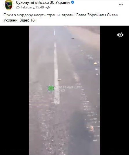 Орки: хто такі орки і чому вони вторглися до України