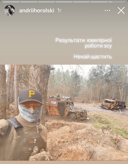 андрей хлывнюк