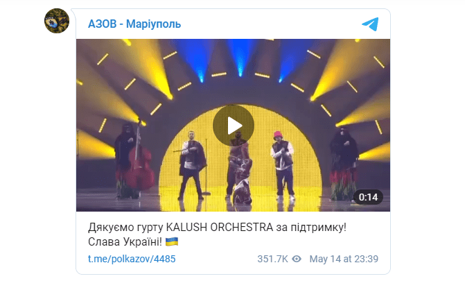 Азов прокомментировал слова Kalush Orchestra на Евровидение 2022