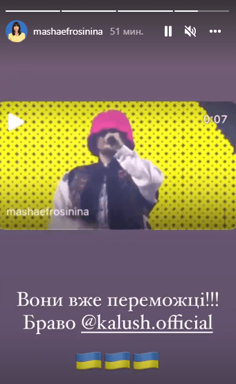 Как звезды отреагировали на призыв спасти Мариуполь от Kalush Orchestra
