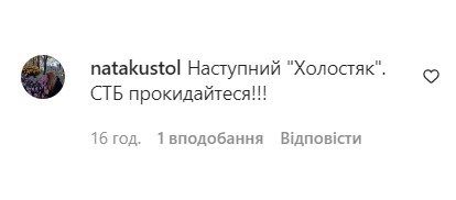 Холостяк ― огонь: украинки хотят увидеть Тараса Цымбалюка в новом сезоне «Холостяка» Украинки хотят увидеть Тараса Цымбалюка в новом сезоне Холостяка