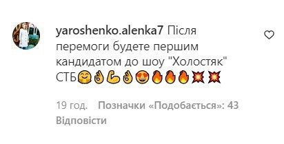 Холостяк ― огонь: украинки хотят увидеть Тараса Цымбалюка в новом сезоне «Холостяка» Украинки хотят увидеть Тараса Цымбалюка в новом сезоне Холостяка