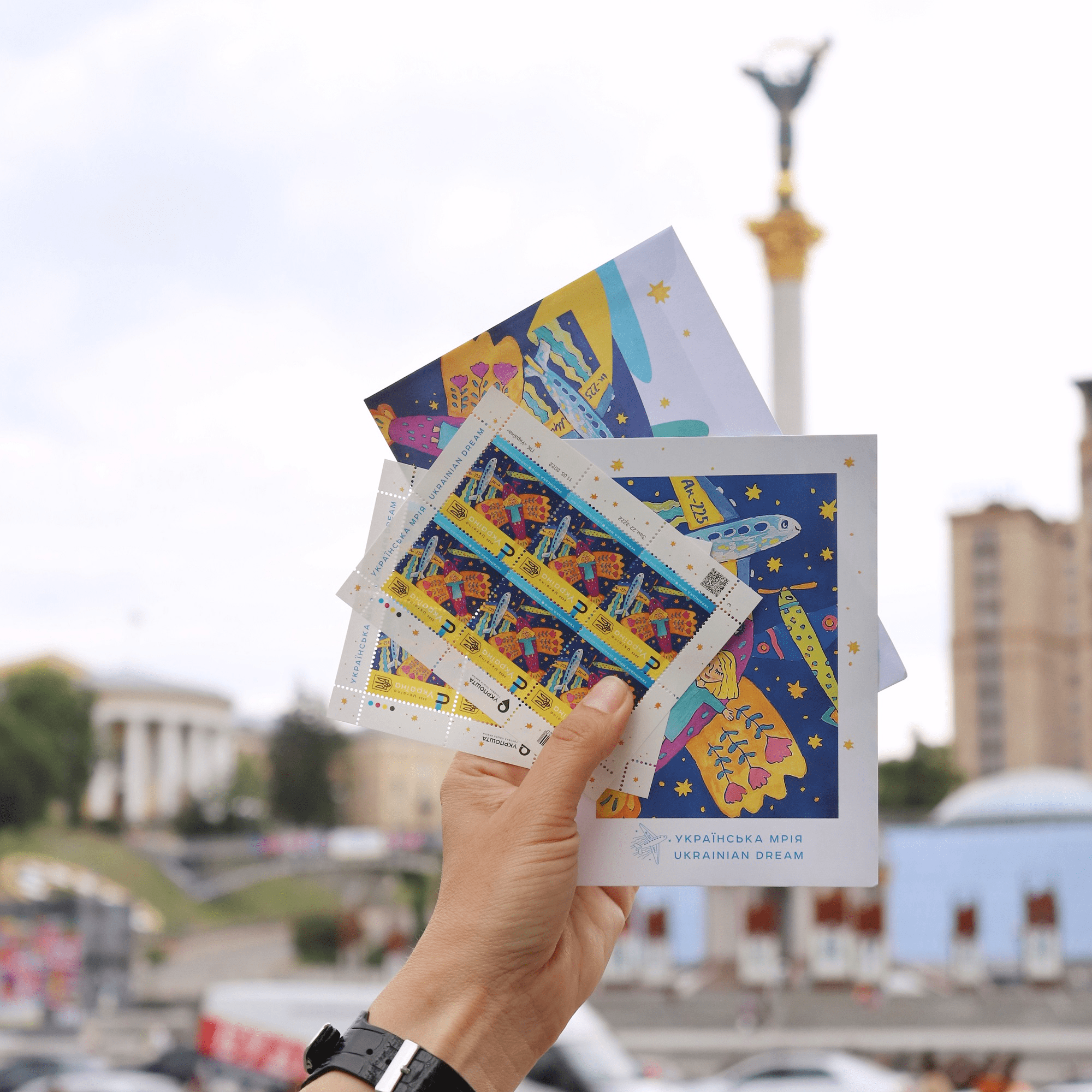 «Українська Мрія»: що відомо про нову марку від Укрпошти Марка Мрія: Укрпошта почала продавати марки з літаком Ан-225 Мрія