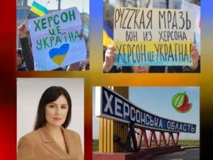 #Херсонські голоси