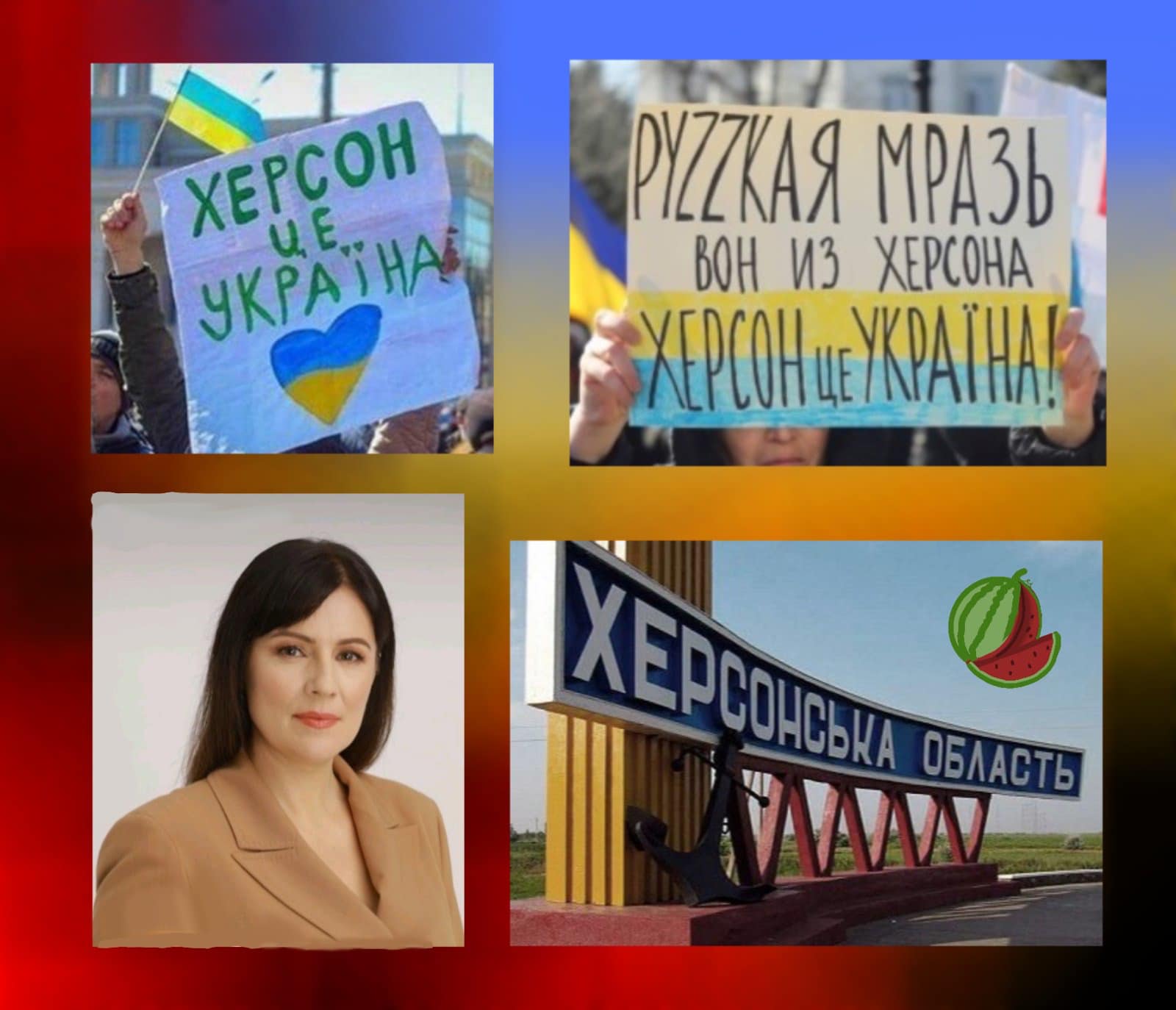 Рубрика #ХерсонськіГолоси від ведучої СТБ Тетяни Висоцької: У мене чітка позиція – я в себе вдома, хай вони йдуть Рубрика Херсонські Голоси від ведучої СТБ Тетяни Висоцької