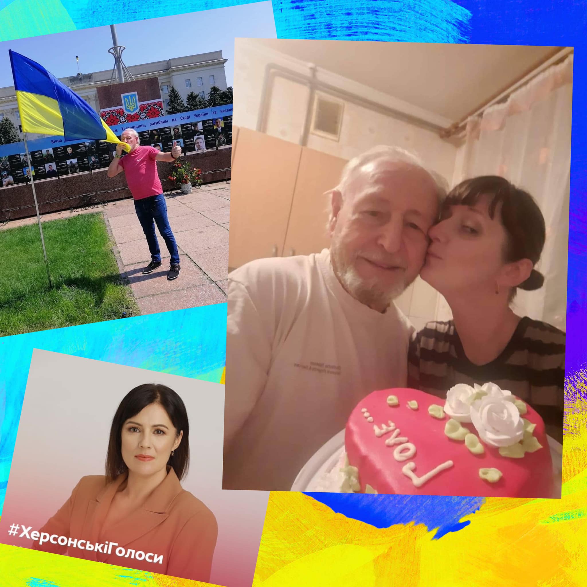 Рубрика #ХерсонськіГолоси від ведучої СТБ Тетяни Висоцької: «Ця історія про полон і жахливе ― двічі! ― псевдозвільнення» Рубрика Херсонські Голоси від ведучої СТБ Тетяни Висоцької – історія про кохання та окупацію