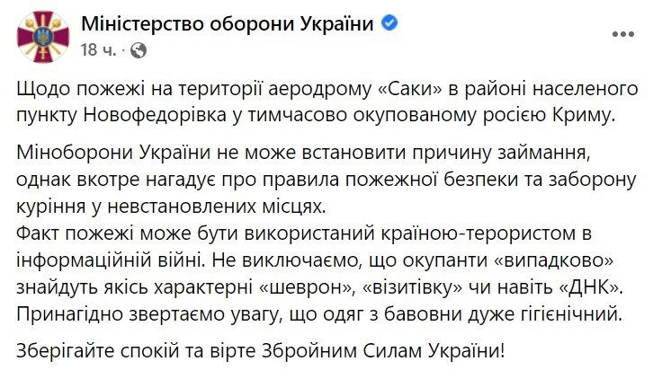 ATACMS: характеристики та дальність ракетного комплексу ATACMS Ракети ATACMS: характеристики та дальність ракетного комплексу ATACMS
