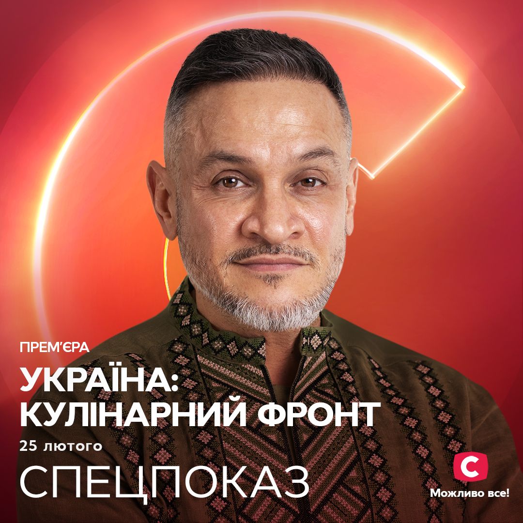 Нові прем'єри весни 2023 на СТБ: усі прем'єри нового сезону