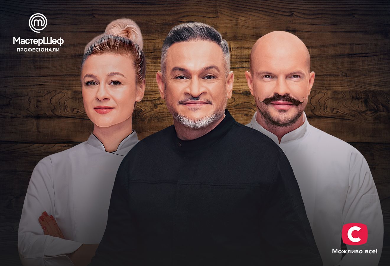 Нові прем'єри весни 2023 на СТБ: усі прем'єри нового сезону