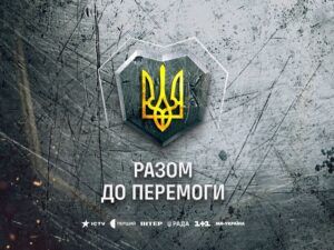 Война в Украине: информация про войну