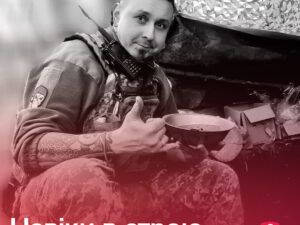 Война в Украине: информация про войну