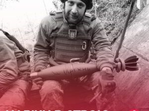 Война в Украине: информация про войну