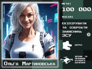 Война в Украине: информация про войну