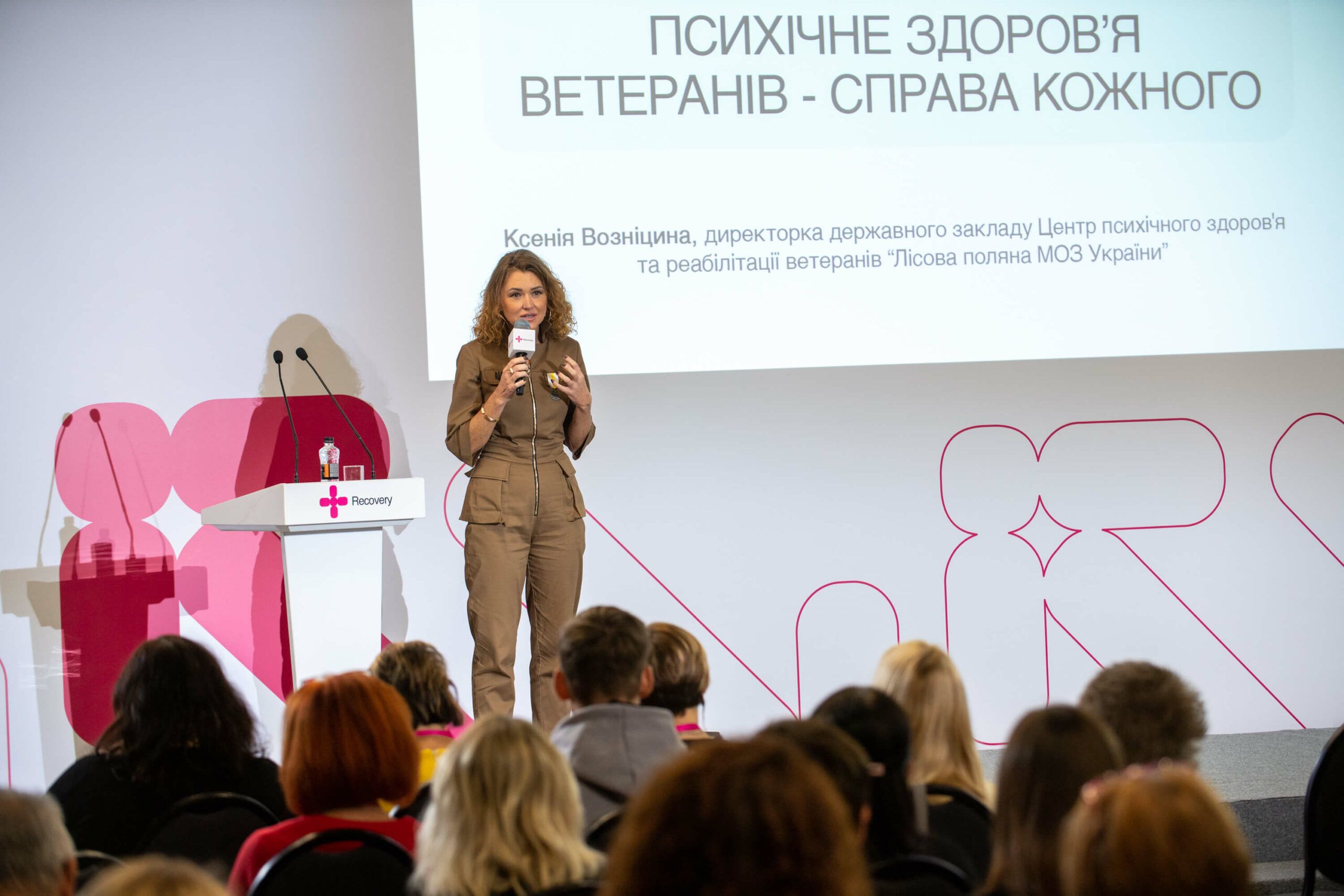 Психологічні аспекти реабілітації військових: як пройшов семінар Recover together? Психологічні аспекти реабілітації військових: як пройшов семінар Recover together?