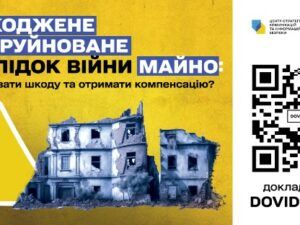 Война в Украине: информация про войну