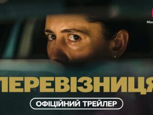 Анастасія Карпенко розповіла, як двічі провалила вступні іспити до театрального