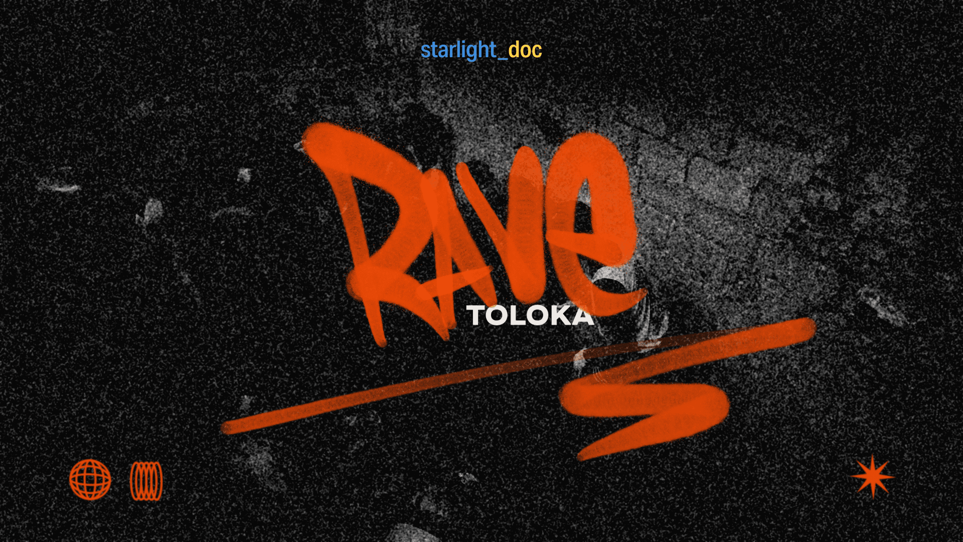 Спецпоказ документального фільму «Rave Толока» | Телеканал СТБ