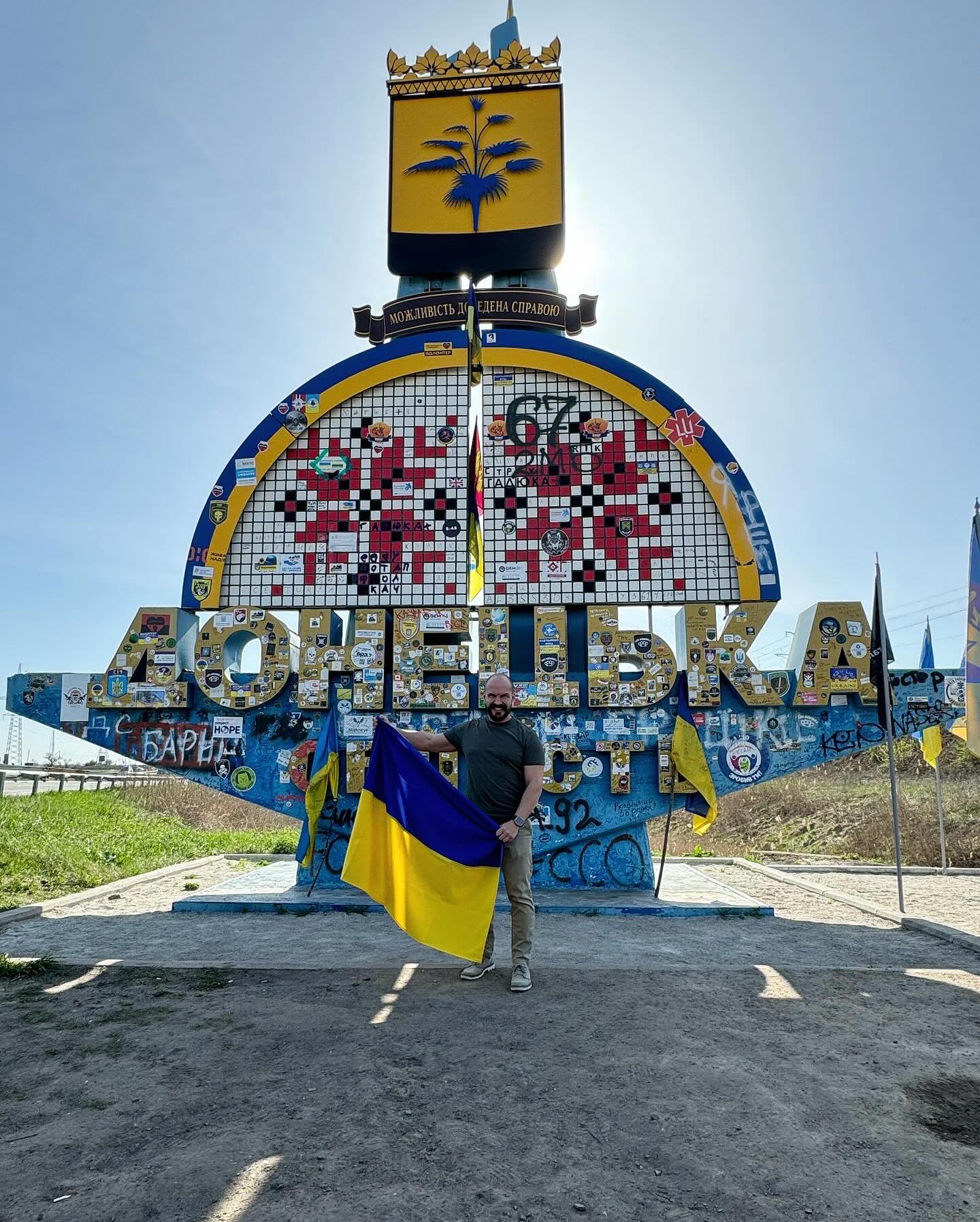 Зірки телеканалу СТБ висловили українським волонтерам і волонтеркам слова подяки Зірки СТБ дякують українським волонтерам і волонтеркам