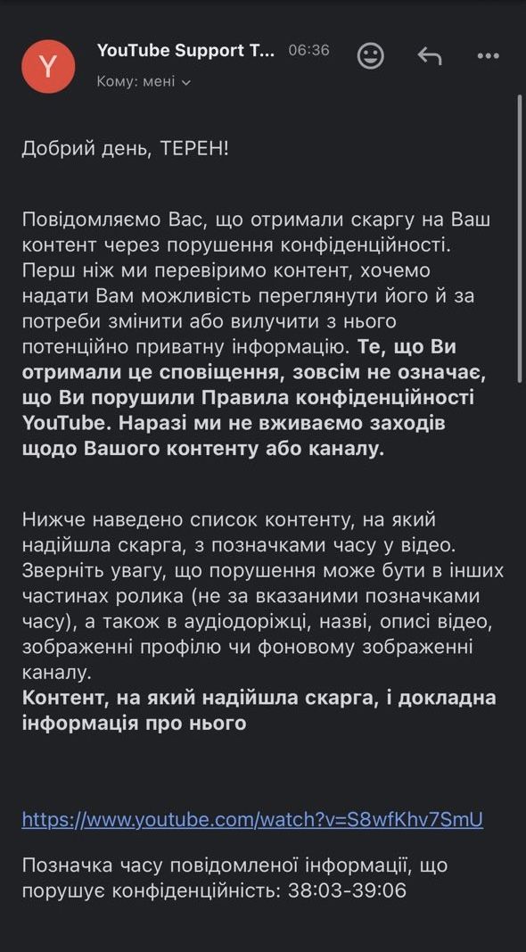 Бонусну серію «Відвалу ніг» з Олександром Тереном видалили з Youtube через скарги!