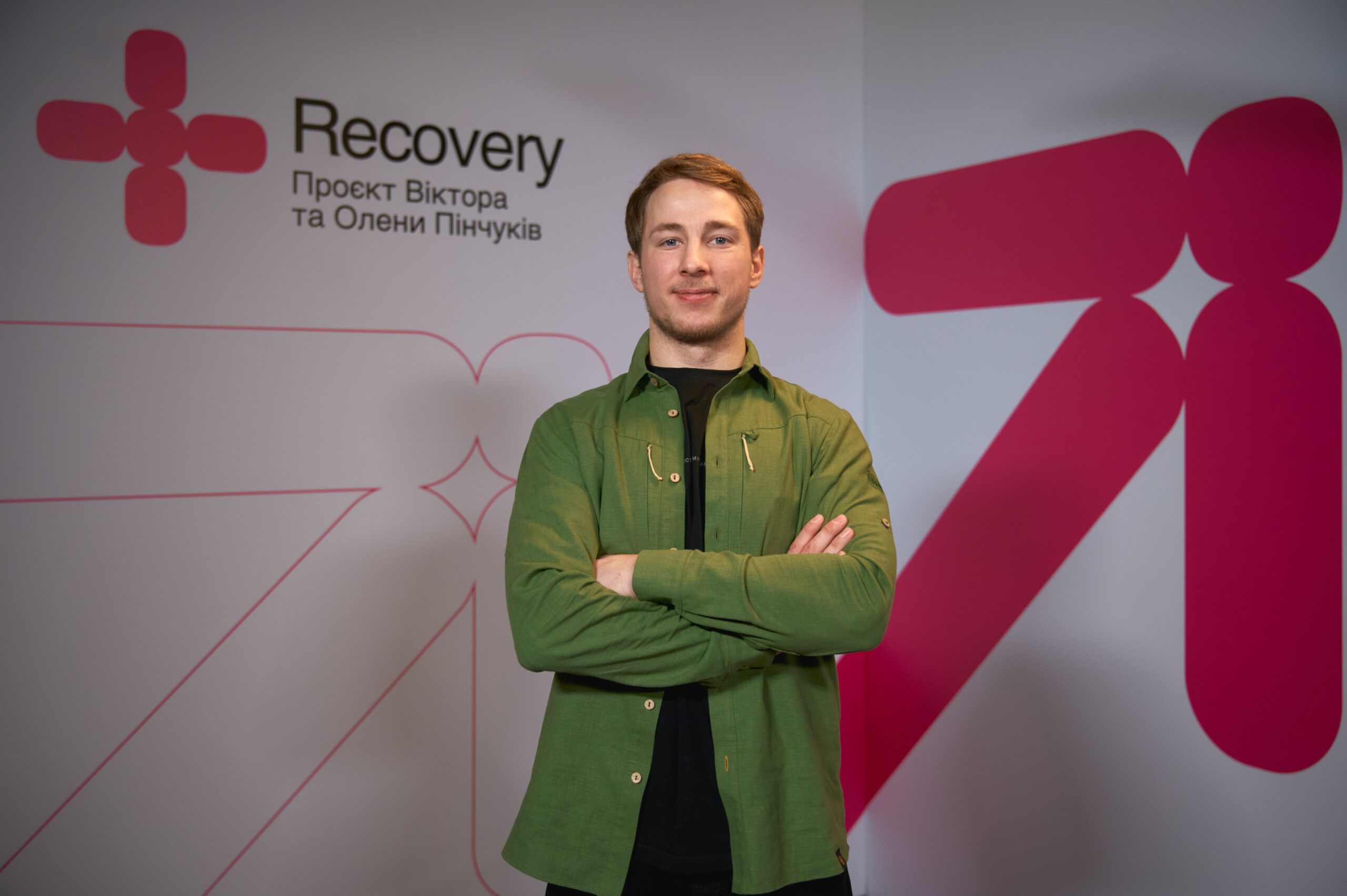 Національна мережа RECOVERY вдруге зібрала світових та українських експертів із реабілітації на конференції RECOVER TOGETHER Національна мережа RECOVERY вдруге зібрала світових та українських експертів із реабілітації на конференції RECOVER TOGETHER