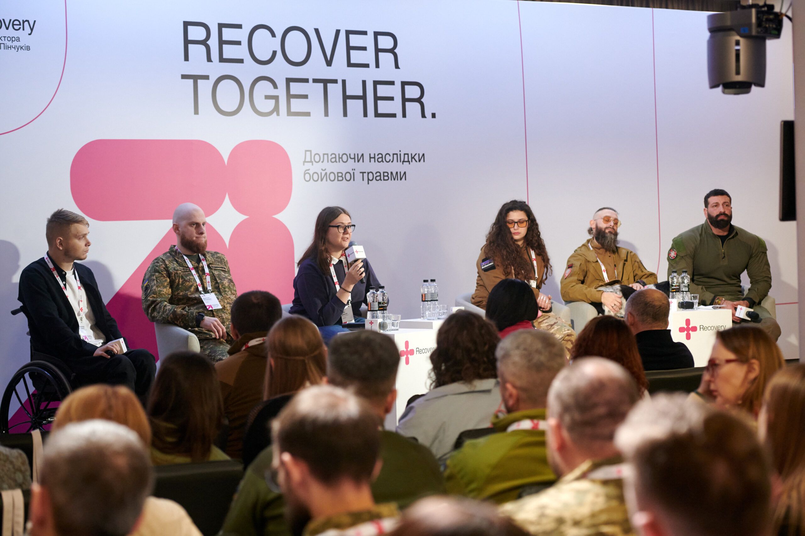 Національна мережа RECOVERY вдруге зібрала світових та українських експертів із реабілітації на конференції RECOVER TOGETHER Національна мережа RECOVERY вдруге зібрала світових та українських експертів із реабілітації на конференції RECOVER TOGETHER