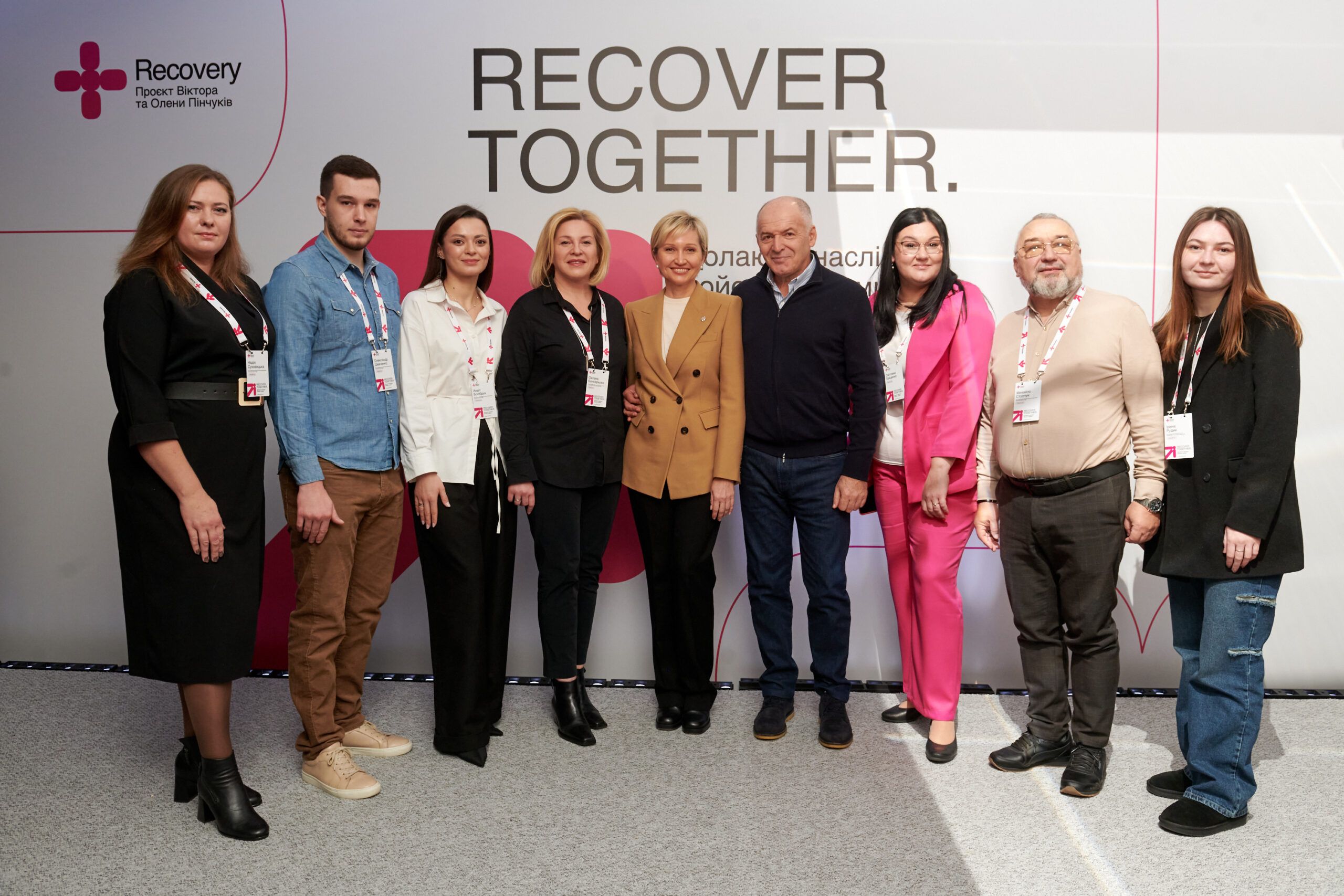 Національна мережа RECOVERY вдруге зібрала світових та українських експертів із реабілітації на конференції RECOVER TOGETHER Національна мережа RECOVERY вдруге зібрала світових та українських експертів із реабілітації на конференції RECOVER TOGETHER