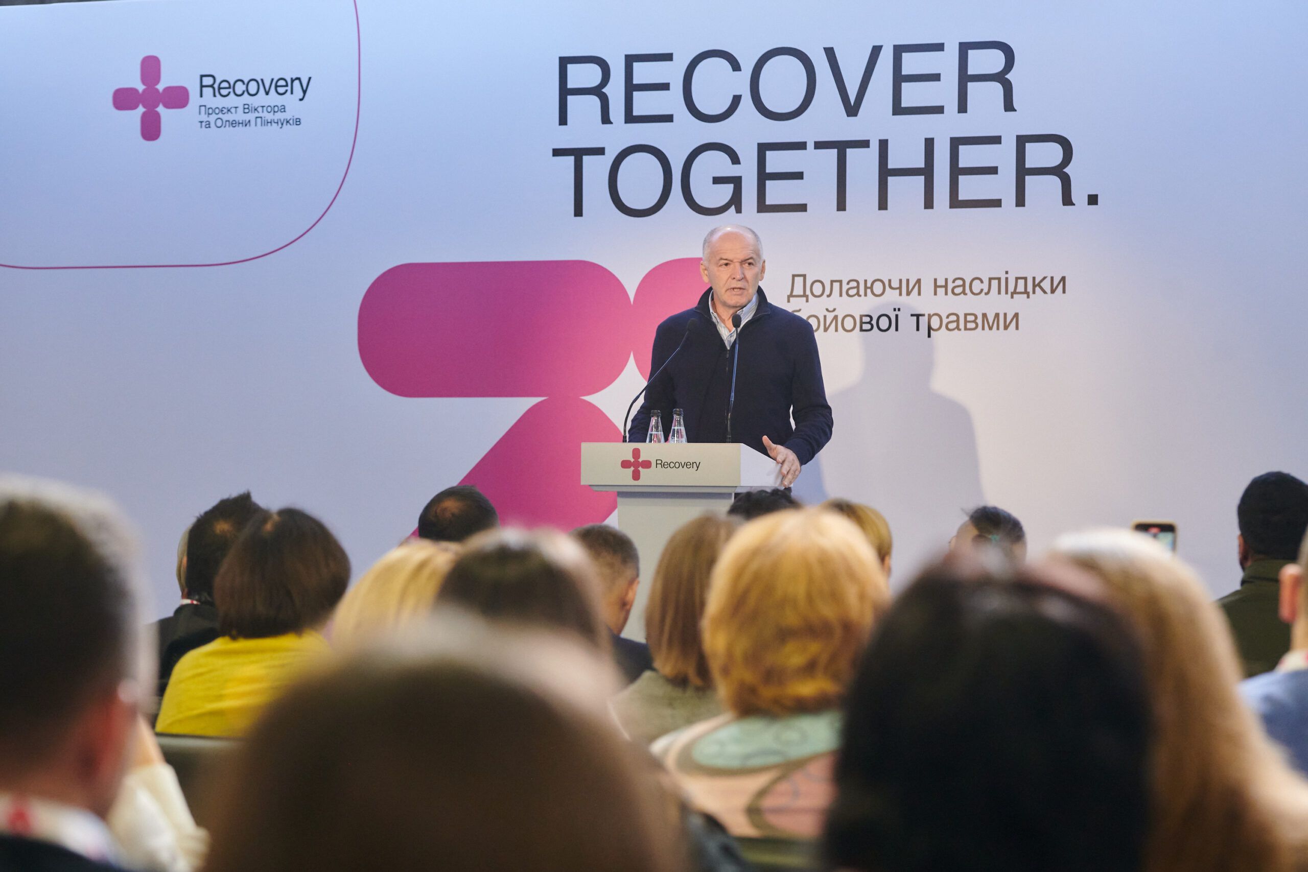 Національна мережа RECOVERY вдруге зібрала світових та українських експертів із реабілітації на конференції RECOVER TOGETHER Національна мережа RECOVERY вдруге зібрала світових та українських експертів із реабілітації на конференції RECOVER TOGETHER