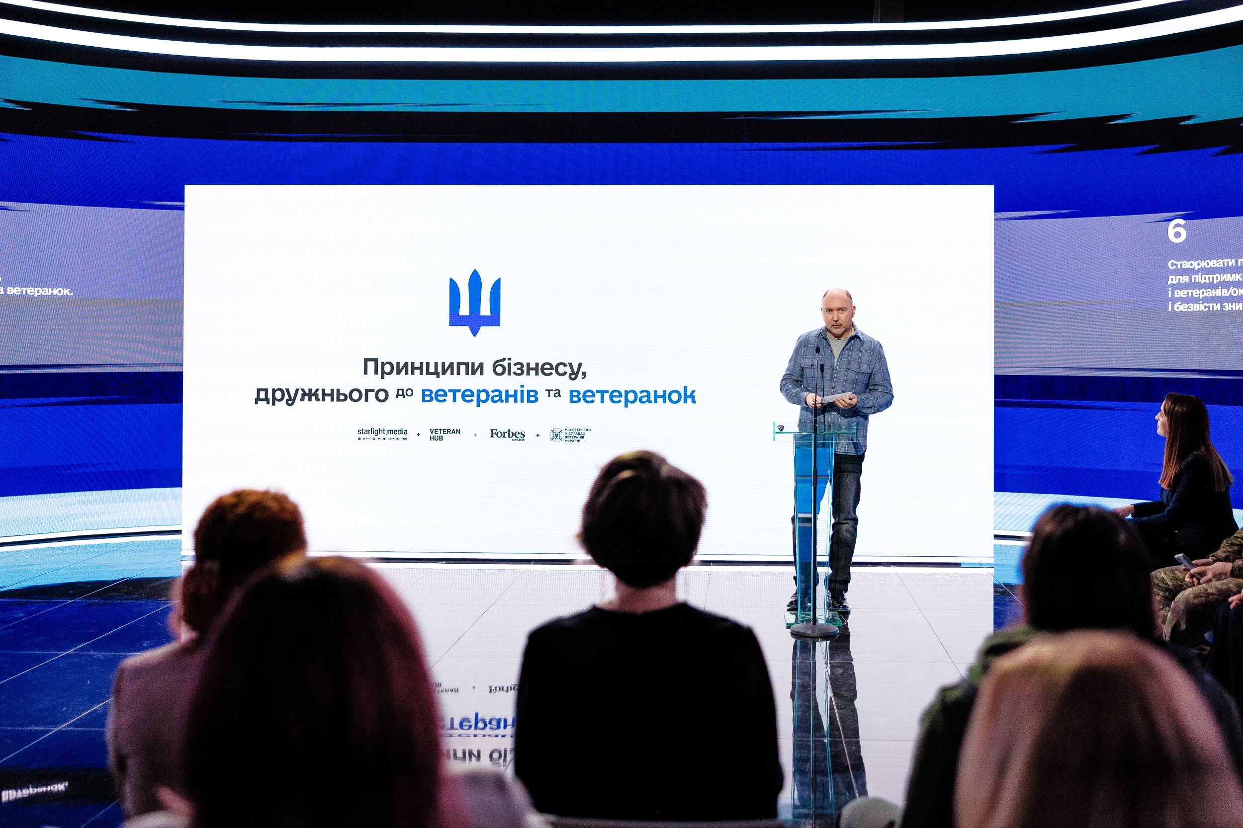 Лідери українського бізнесу об’єднують свої зусилля заради підтримки ветеранів, ветеранок та їхніх близьких Лідери українського бізнесу об’єднують свої зусилля заради підтримки ветеранів, ветеранок та їхніх близьких