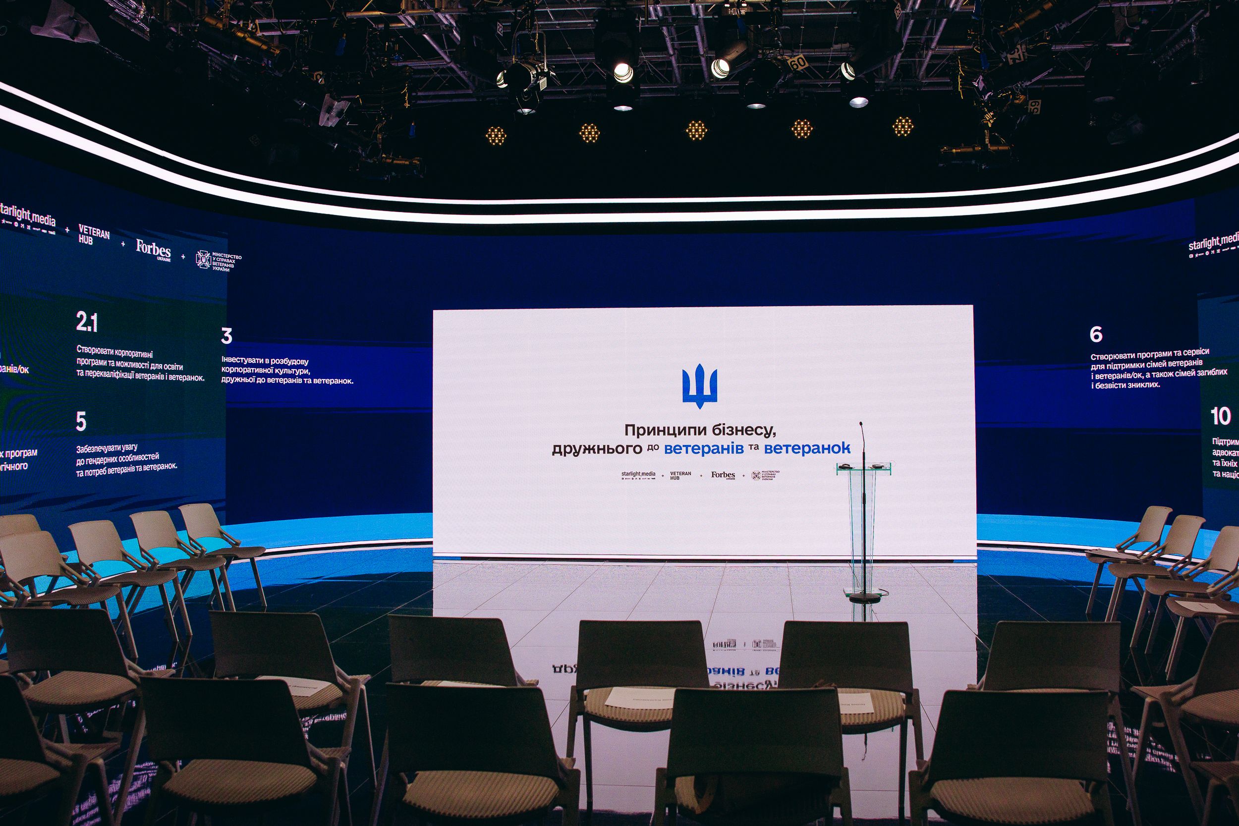 Лідери українського бізнесу об’єднують свої зусилля заради підтримки ветеранів, ветеранок та їхніх близьких Лідери українського бізнесу об’єднують свої зусилля заради підтримки ветеранів, ветеранок та їхніх близьких