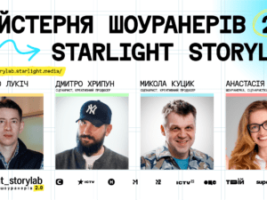 Події Новини розділу лайфстайл: свята, рецепти, лайфхаки на сайті СТБ