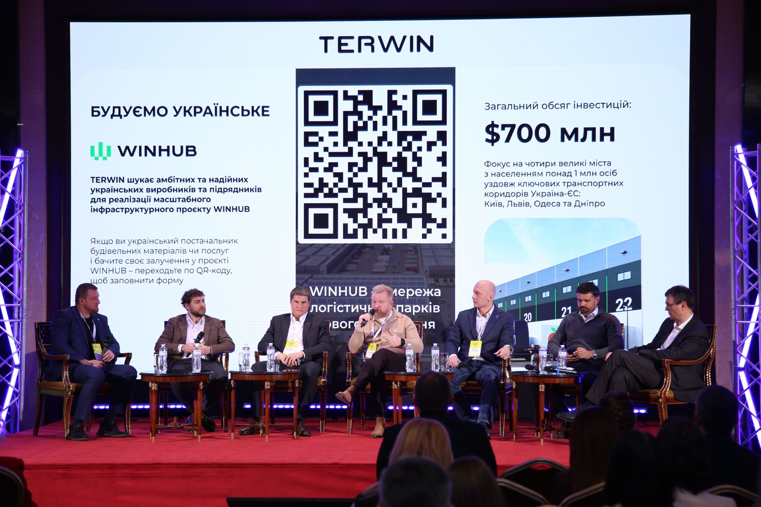 Business Wisdom Summit 2025: як бізнес відкриває можливості у штормі