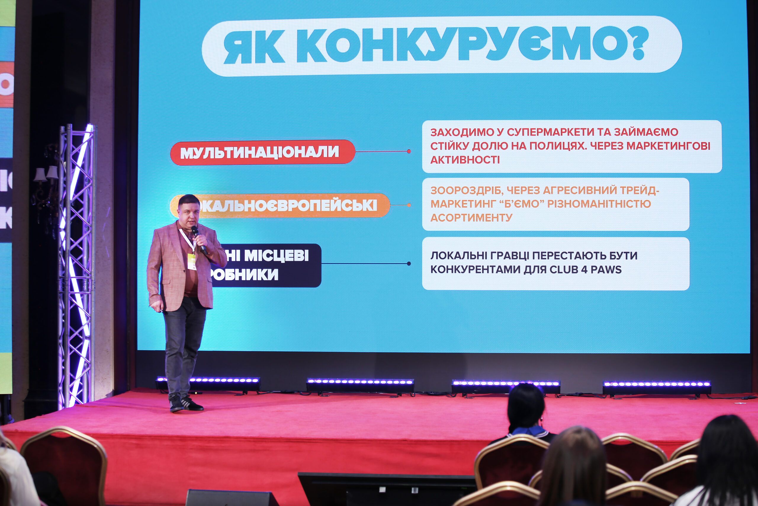 Business Wisdom Summit 2025: як бізнес відкриває можливості у штормі