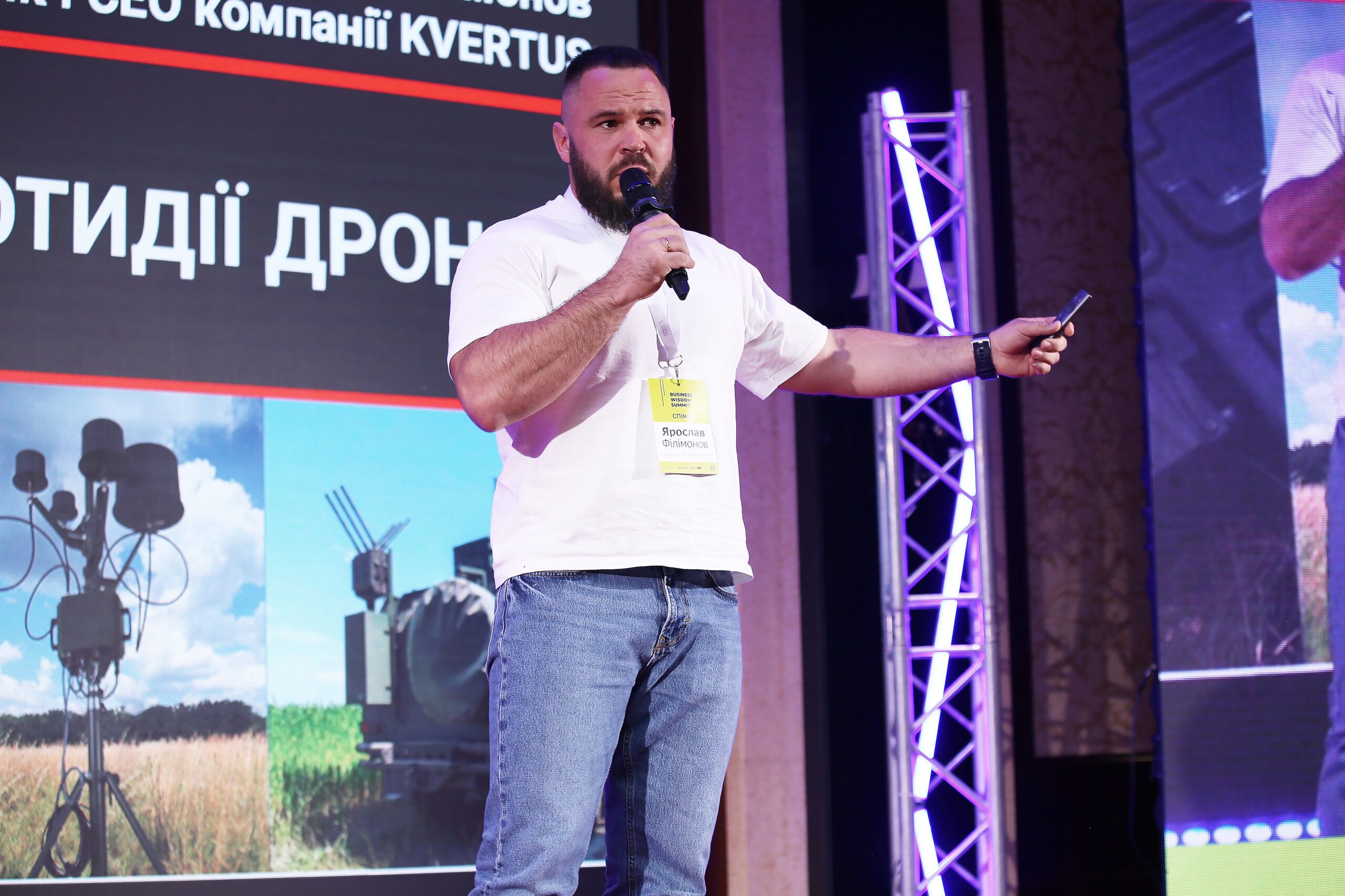 Business Wisdom Summit 2025: як бізнес відкриває можливості у штормі