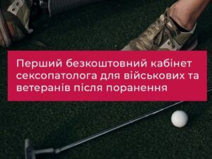 Фотопроєкт «Світло нескорених» до Дня Незалежності