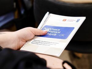 У Київській школі державного управління імені Сергія Нижного відбувся захист ветеранських програм