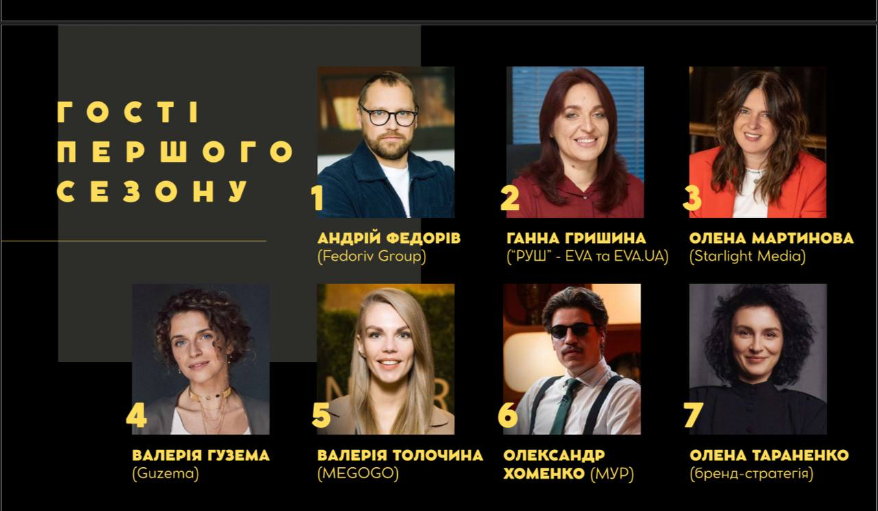 Not Too Late: шоу у форматі late night як новий must-have маркетологів