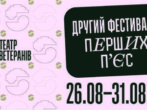 Події Новини розділу лайфстайл: свята, рецепти, лайфхаки на сайті СТБ